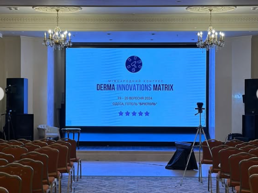 🌍 Derma Innovations Matrix: новітні тенденції у дерматології 🌍