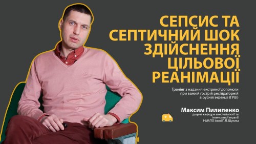 Відіотека.