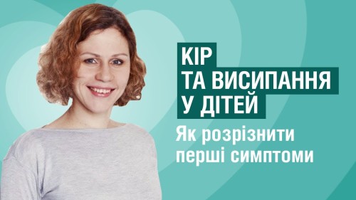 Відіотека.