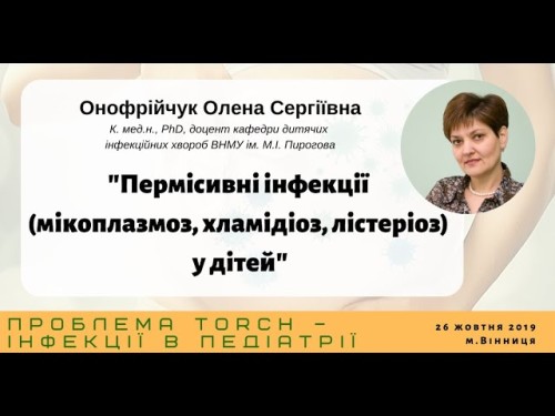 Відіотека.