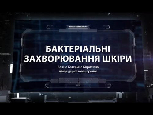 Відіотека.