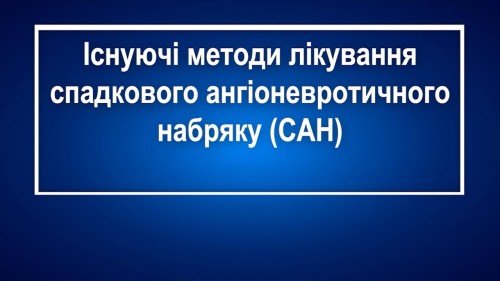 Відіотека.