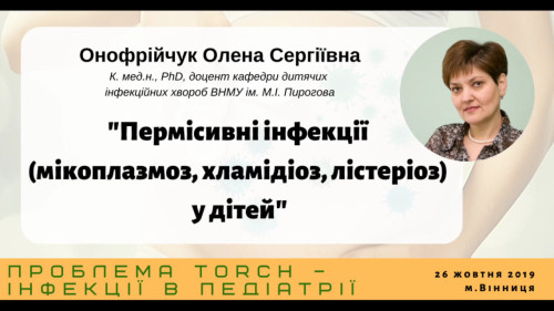 Відіотека.