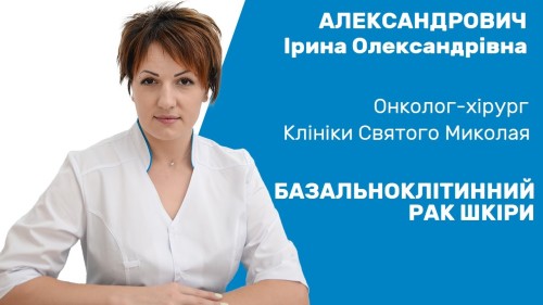 Відіотека.