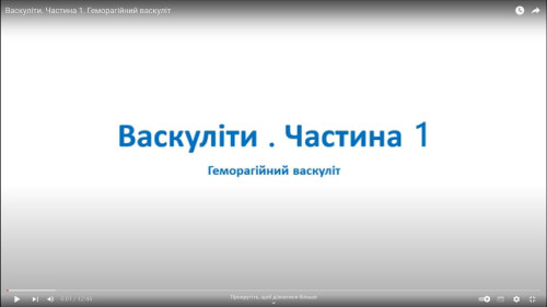 Відіотека.