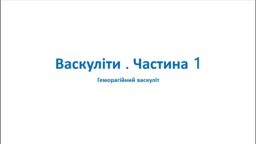 Відіотека.
